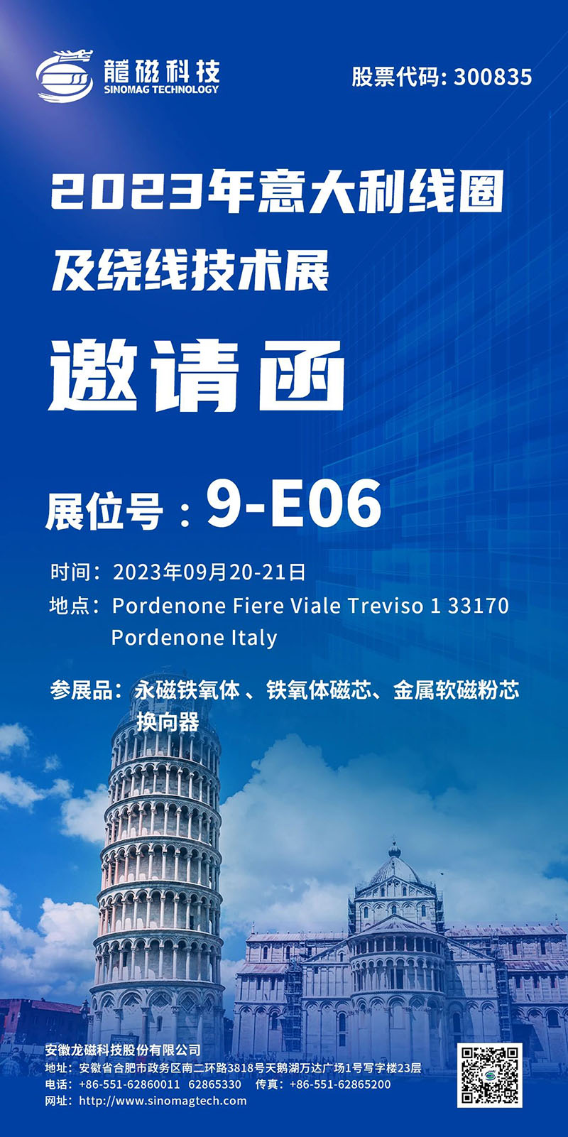 1697165713657354.jpg 01.jpg